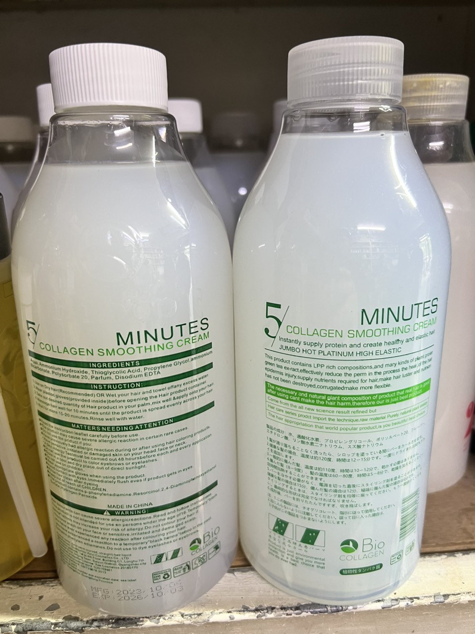 CẶP UỐN LẠNH COLLAGEN BIBOP 800ML X2