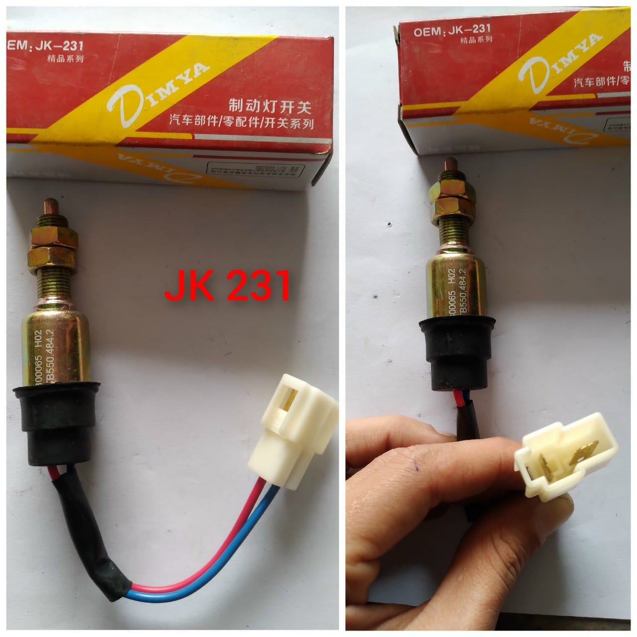 Núm báo phanh jk 231 - hàng mới - chất lượng