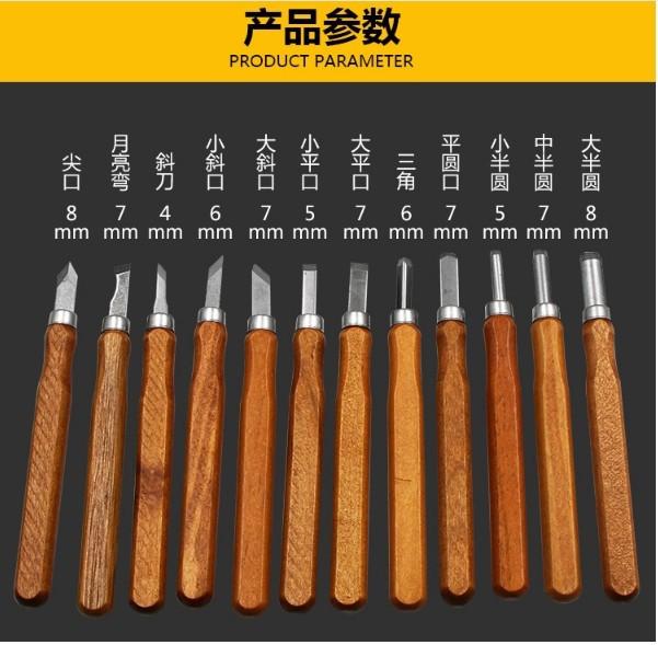 12 DAO ĐA NĂNG KHẮC ,TRẠM ,TRỔ CAO CẤP LOẠI 1