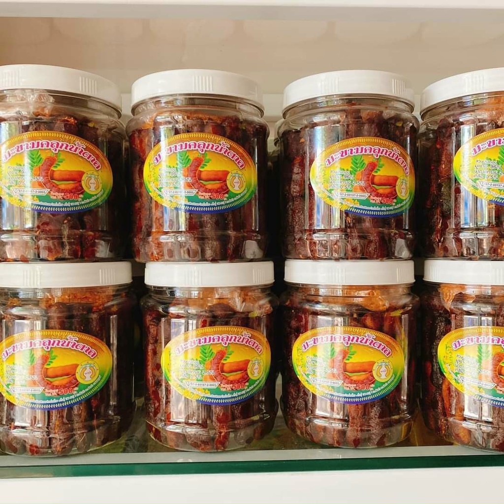 (Hủ 500gr) Me Lào sấy tách vỏ kèm muối ớt chấm