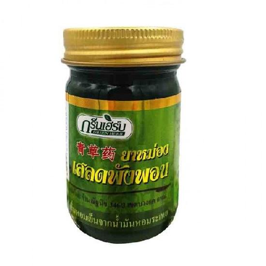 Dầu cù là thơm Green Herb 50g thái lan