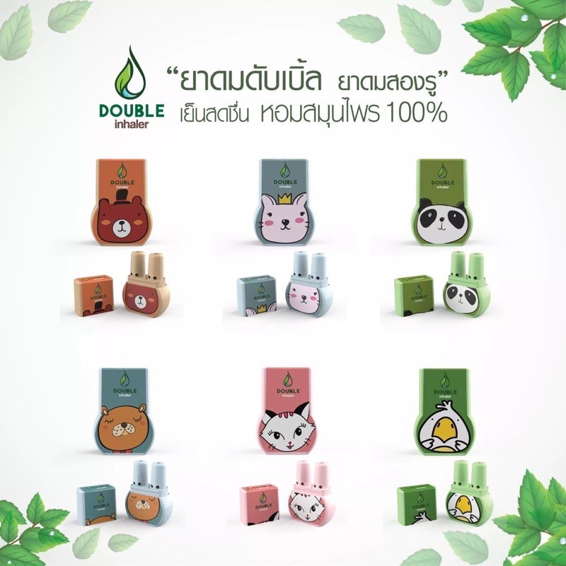 01 cái ống hít mũi thảo dược Double inhaler