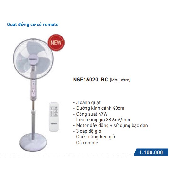 Quạt Đứng Cơ Có remote Nanoco NSF1602G-RC (Màu xám)