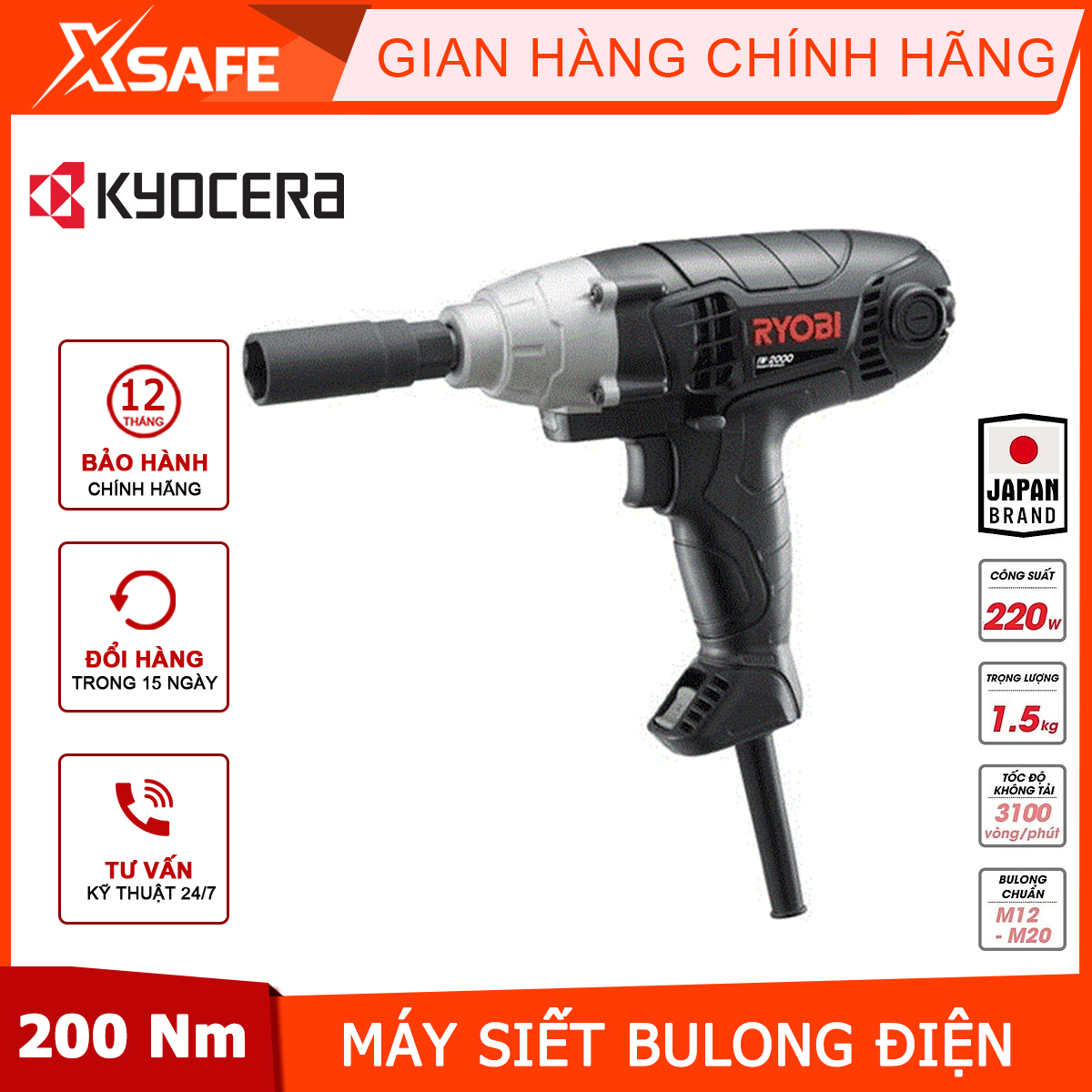 Japan aiw2000 320W MK-Ryobi electric tighten screw converter universal screwdriver tool with exclusive 200nm aperture 1/2 xsafe