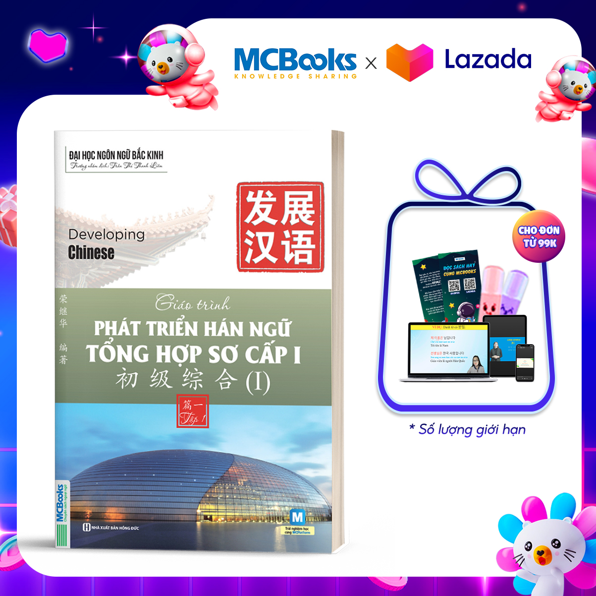 Giáo Trình Phát Triển Hán Ngữ Tổng Hợp Sơ Cấp 1 Tập 1 - Dành Cho Người Luyện Thi HSK - Học Kèm App Online