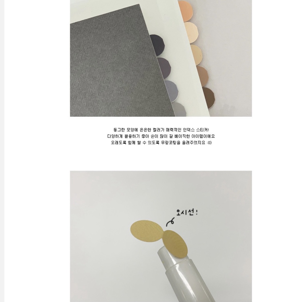 Stickers Hàn SUATELIER - Plain Deco