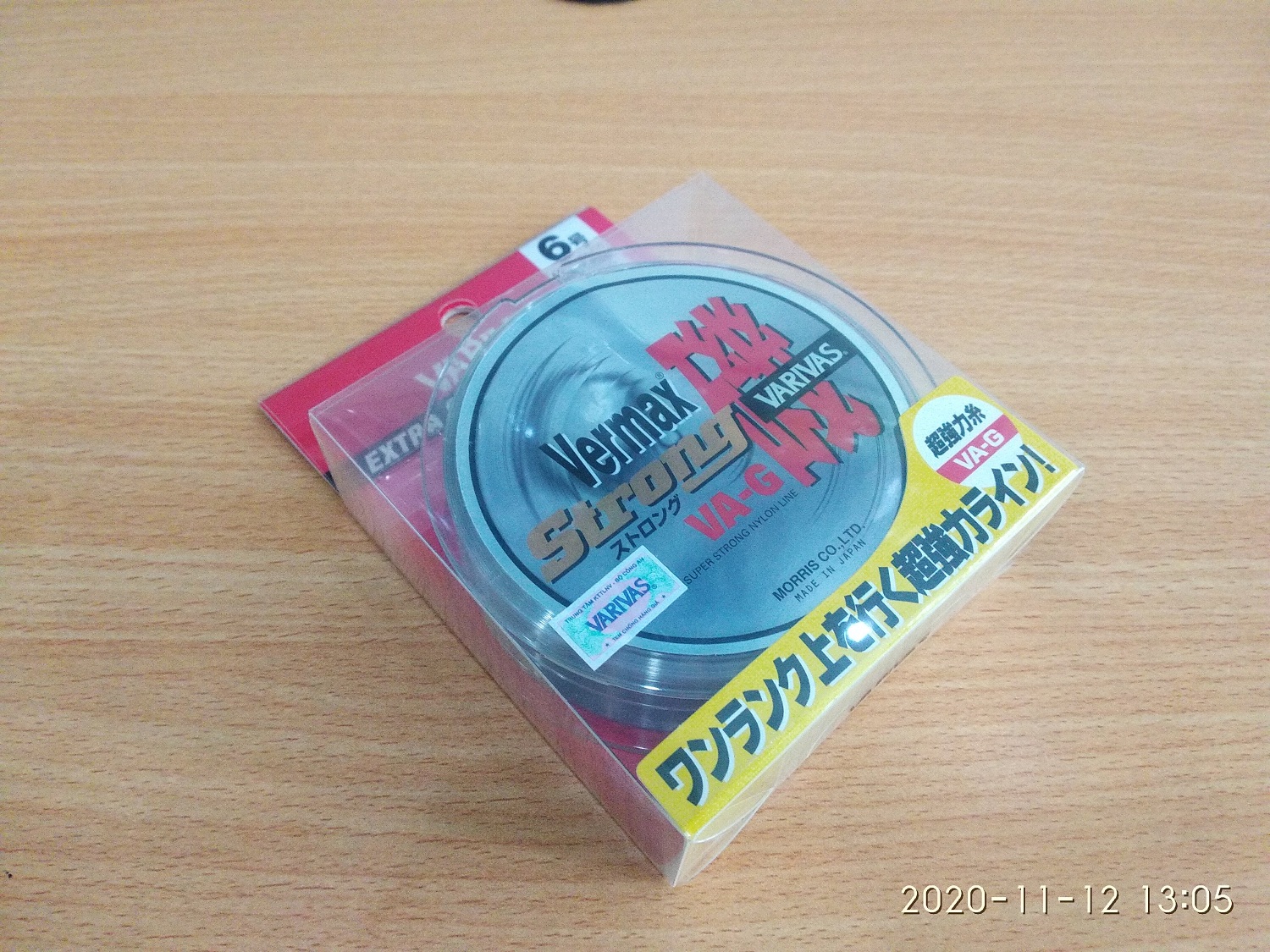 Fishing line varivas vermax iso #10 150m nylon silver gray