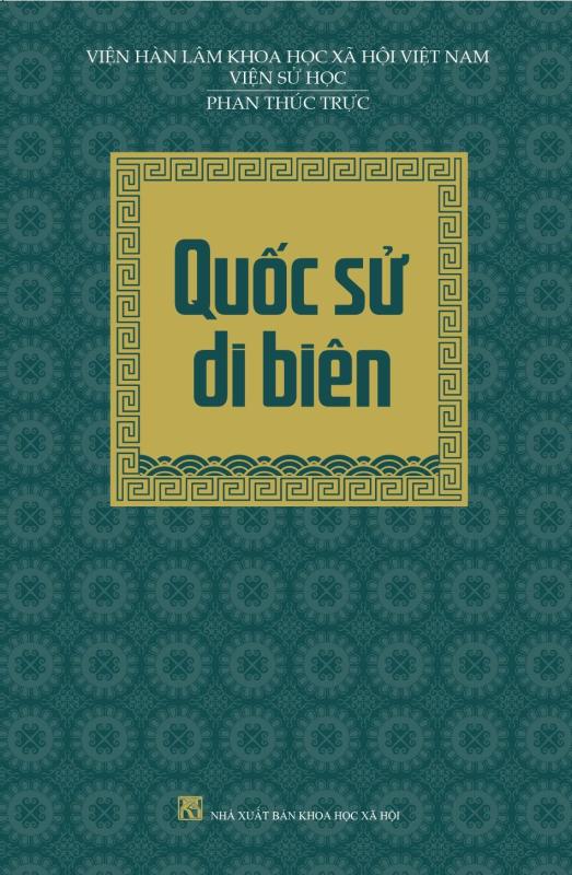 Quốc Sử Di Biên