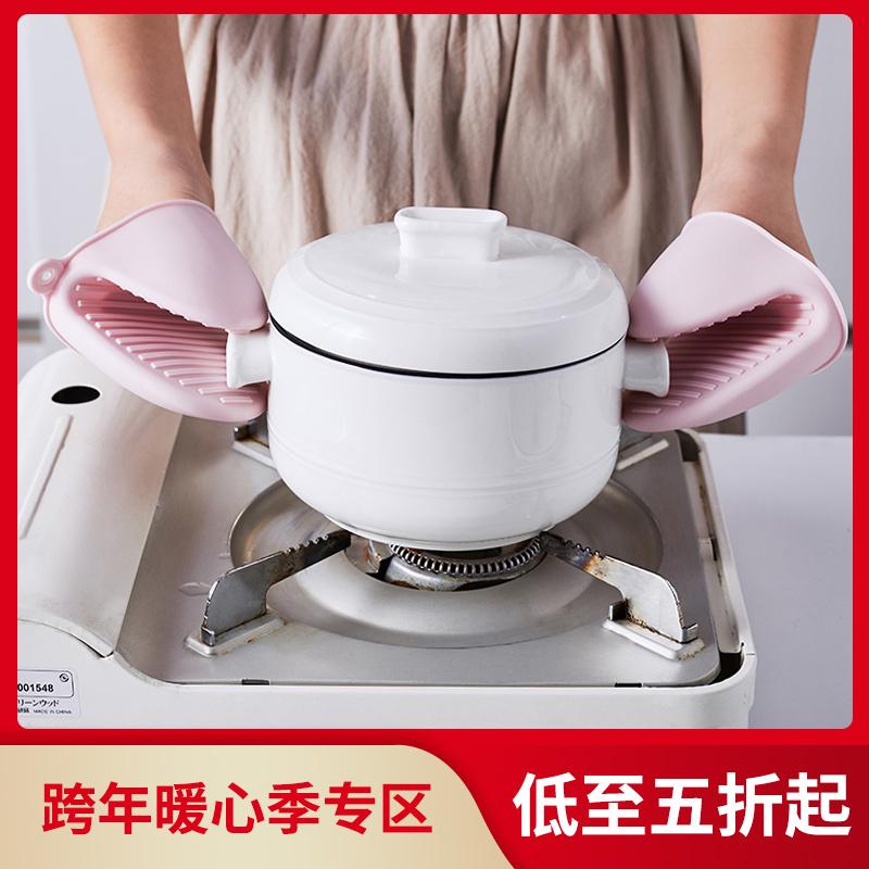 Mô Hình Đám Mây Núi Cách Nhiệt Chống Nóng Kẹp Cánh Tay Silicone Dày Lò Vi Sóng Găng Tay Nhà Bếp Nướng Bát Đĩa Clip Cuối Clip