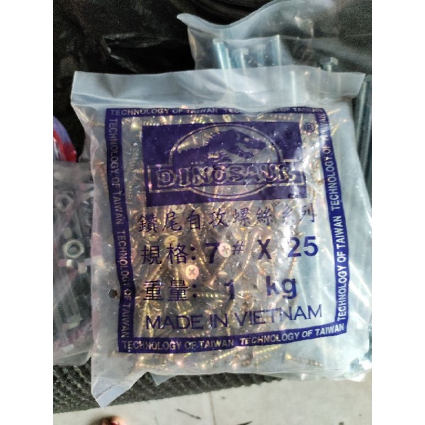 1kg vít bắt gỗ vàng rang thưa