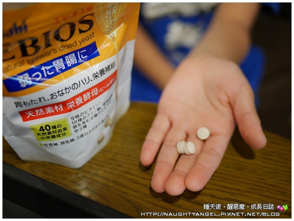VIÊN UỐNG HỖ TRỢ TIÊU HOÁ ASAHI EBIOS lên men từ lúa mạch