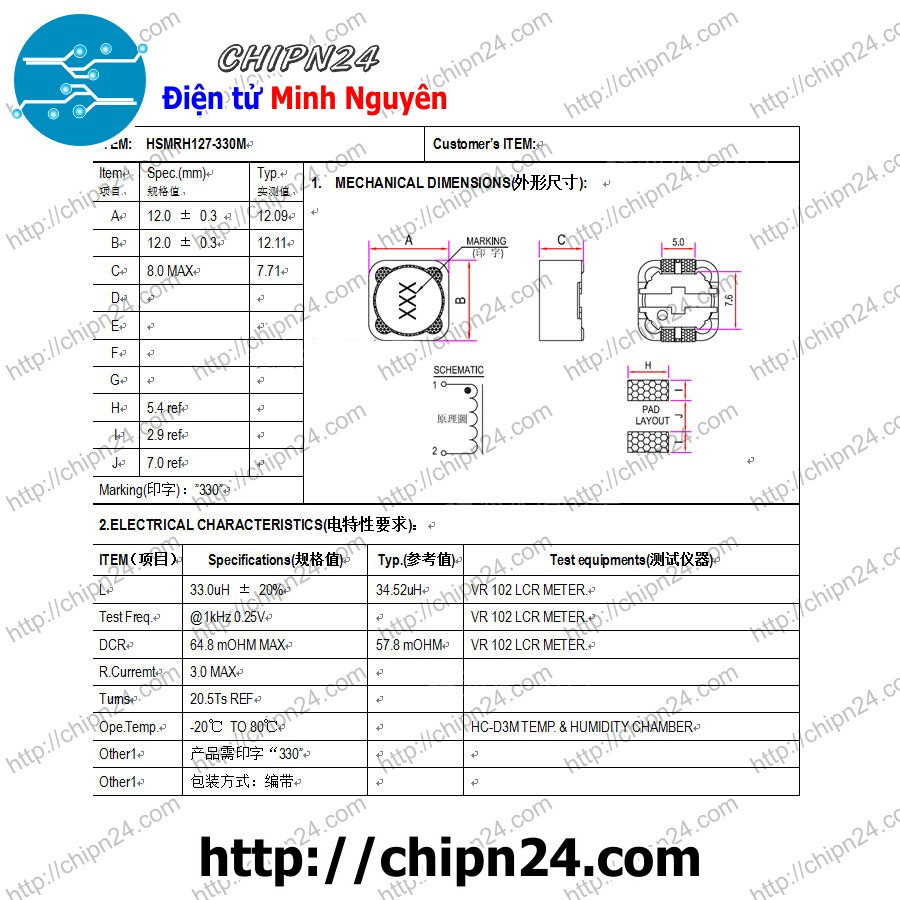 [3 cái] (K220) Cuộn Cảm Dán CD127 100uH [101] [SMD Dán] - HH002269