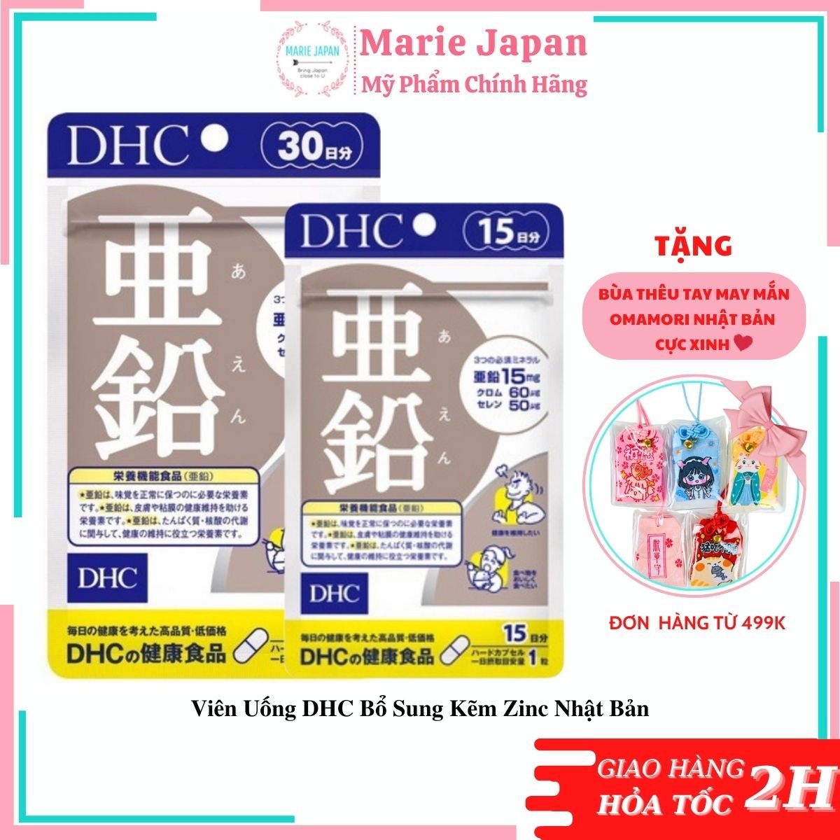 Viên Uống DHC Bổ Sung Kẽm Zinc Nhật Bản