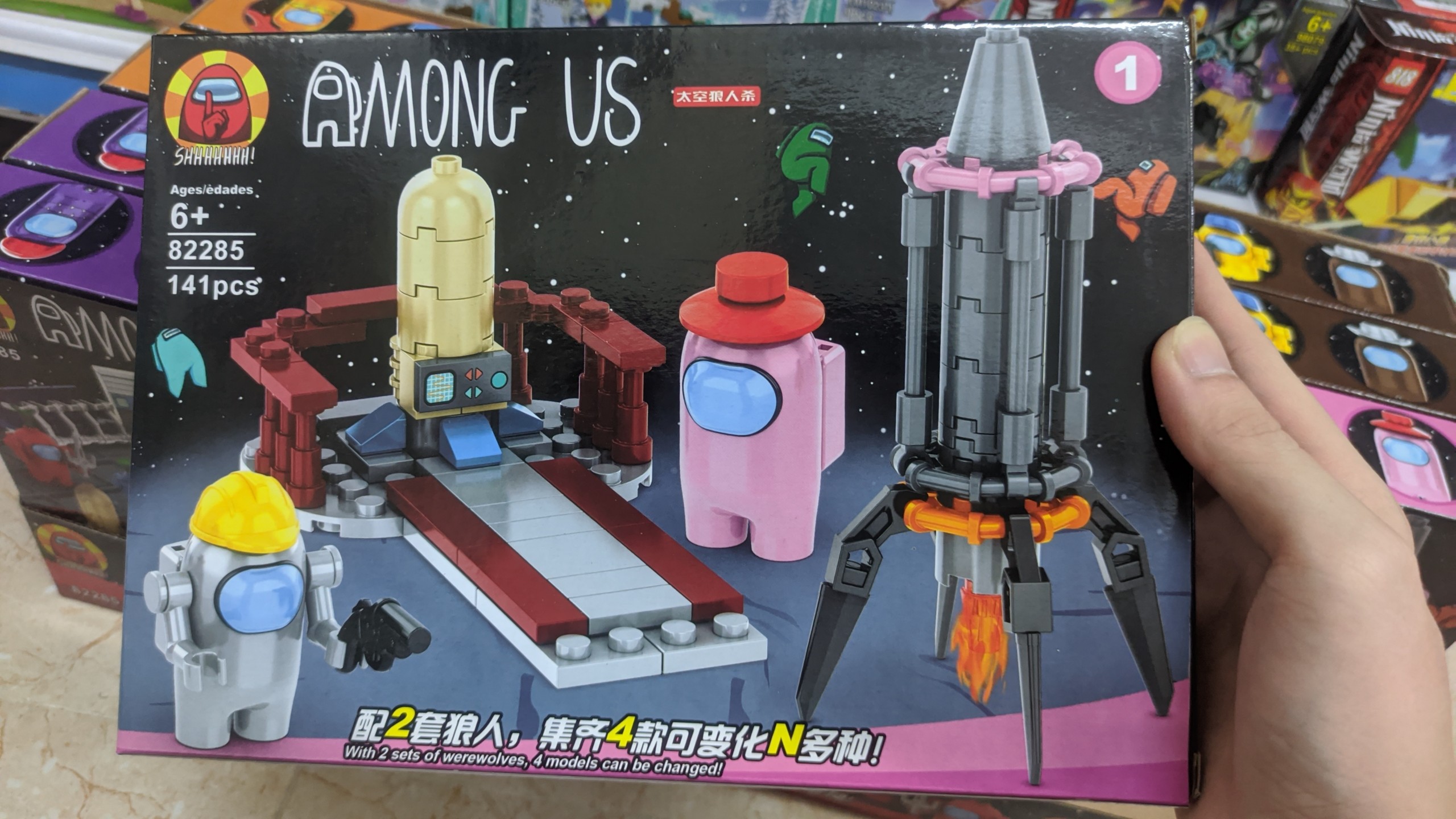 Bộ 4 hộp Lego Among us