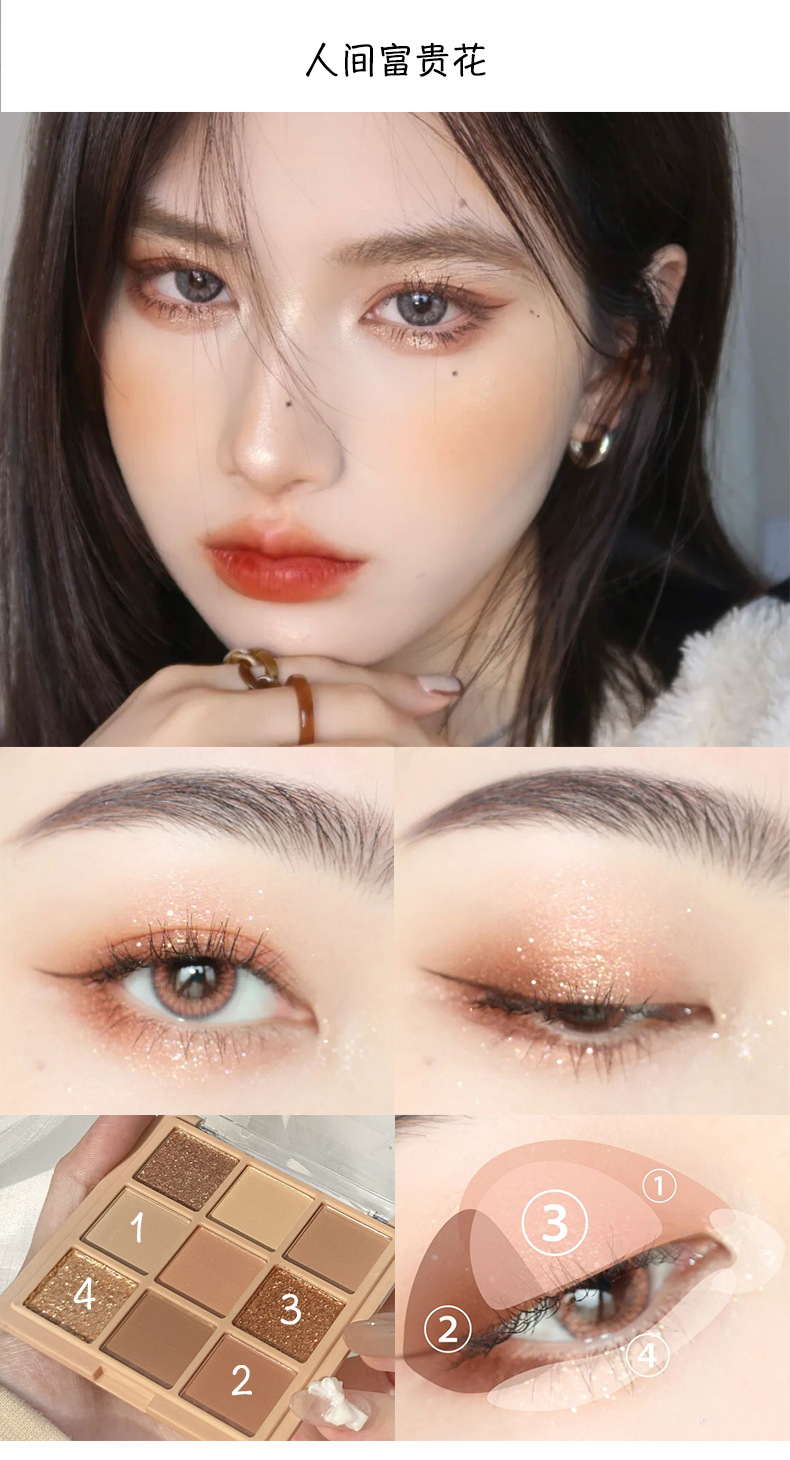 Bảng Phấn Mắt Nhũ Lì 9 Ô Roto Eyeshadow