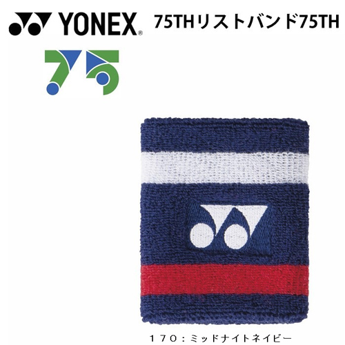 Băng cổ tay, Băng chặn mồ hôi Yonex