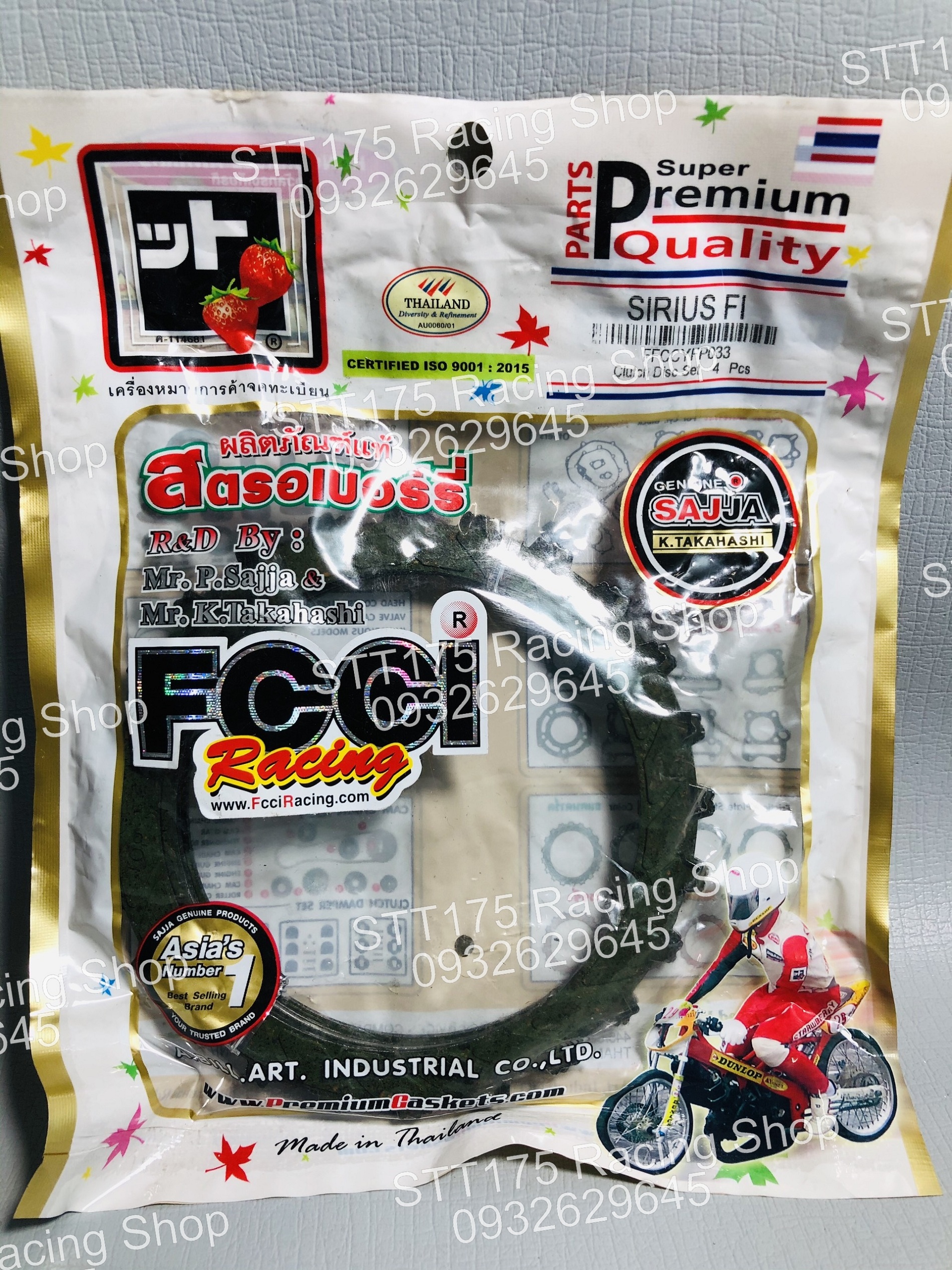 Bố nồi Thái FCCI Sirus FI