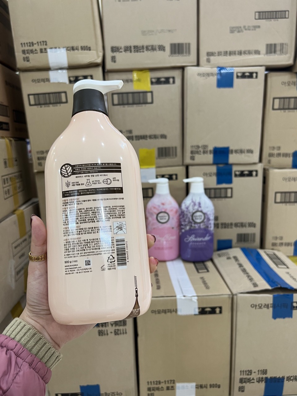 [ Hàng Chính Hãng] Sữa Tắm Happy Bath Hàn Quốc 900ml