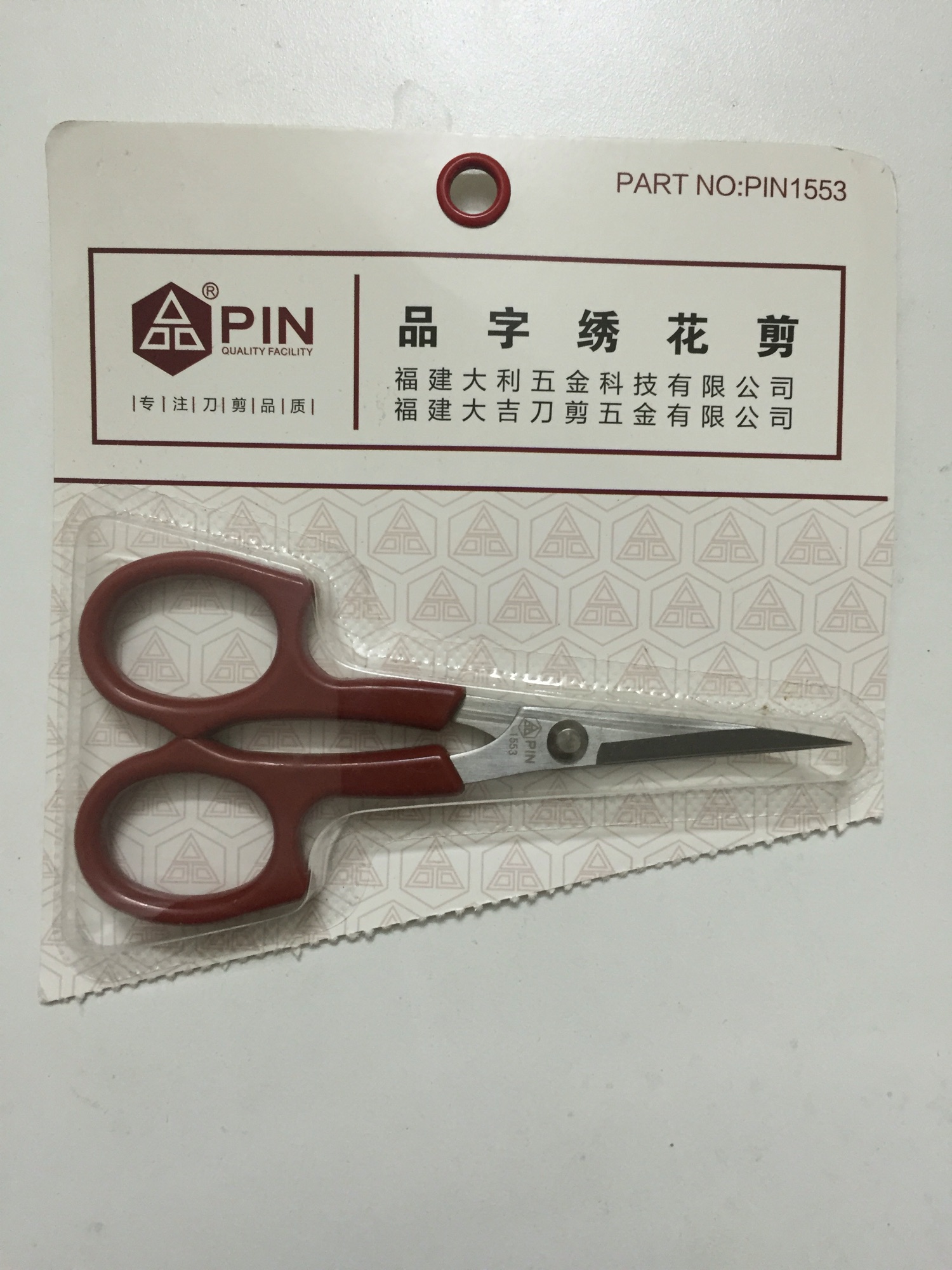 Kéo bấm chỉ thêu lưỡi cong hiệu Pin 1553