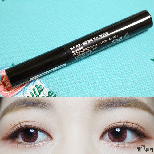 Mascara Apieu Pro Curling Brown Fixer Màu Nâu