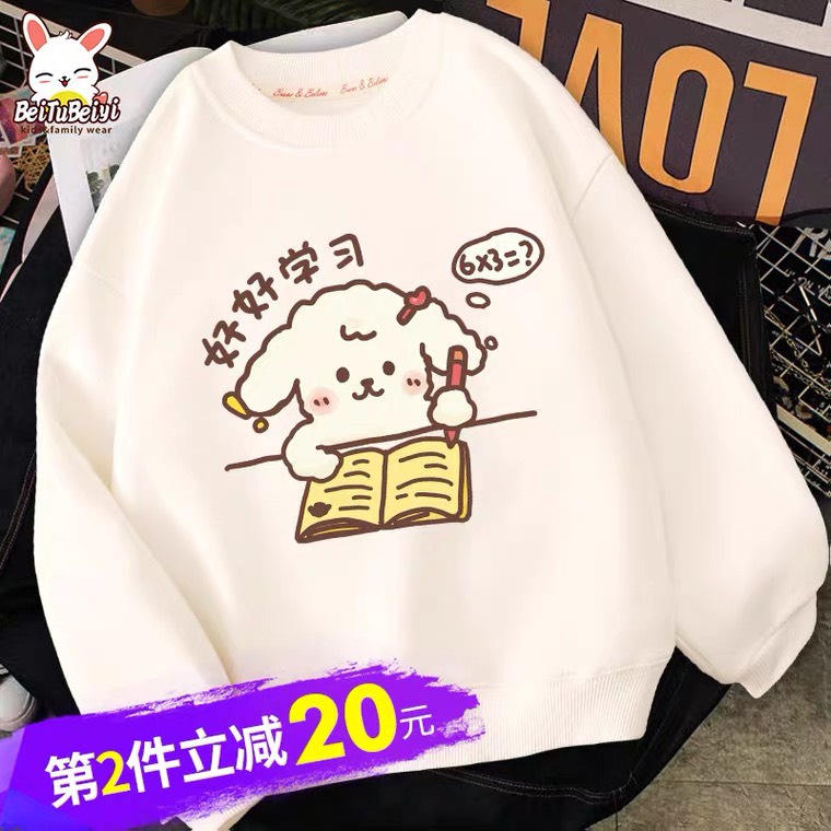 Áo sweater cổ tròn nữ in cún form rộng áo khoác thu đông