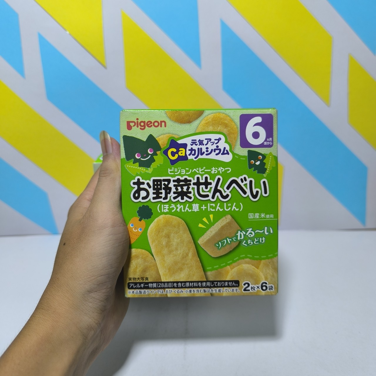 Bánh ăn dặm Pigeon cho bé từ 6M