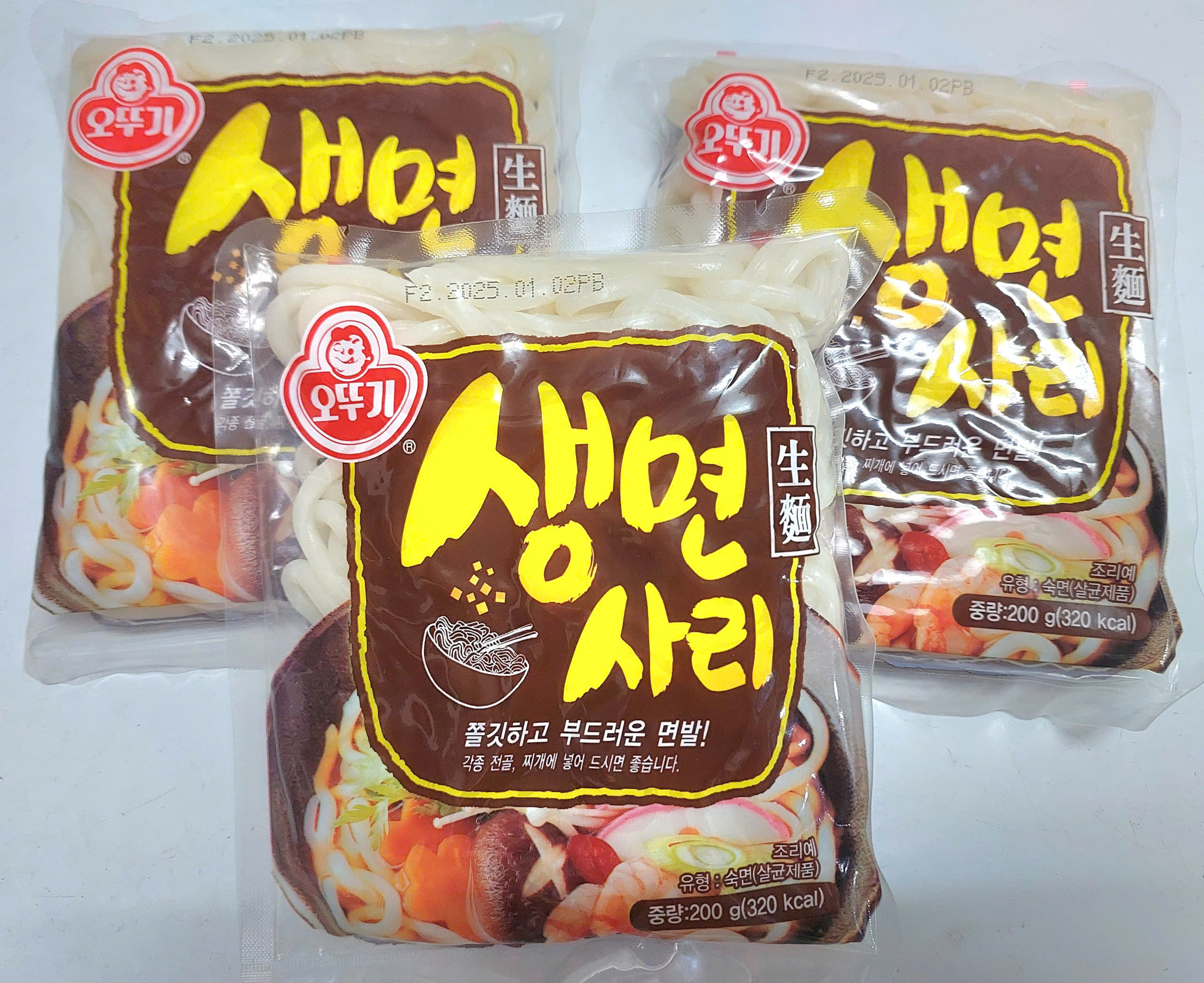 1kg mì udon Hàn Quốc ( năm gói 200g)_minhnhatfood