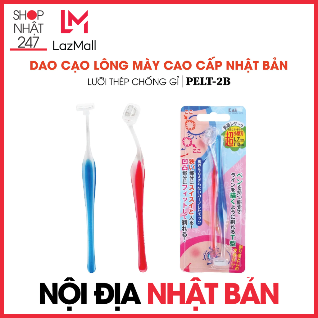 Set 2 dao cạo lông mày lưỡi ngắn Nội địa Nhật Bản
