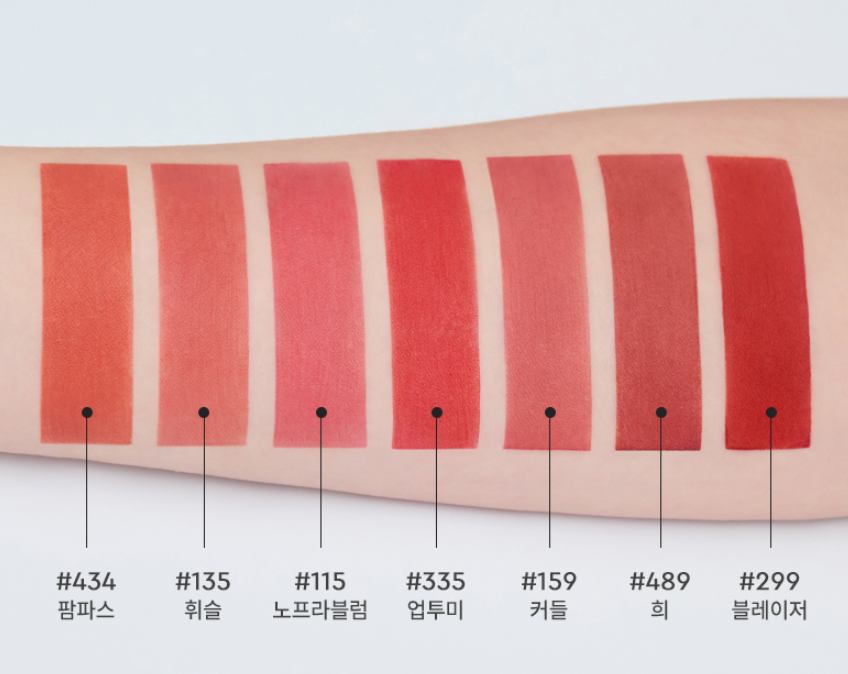 [NEW] HERA SENSUAL POWDER MATTE LIPSTICK(7 COLOR)