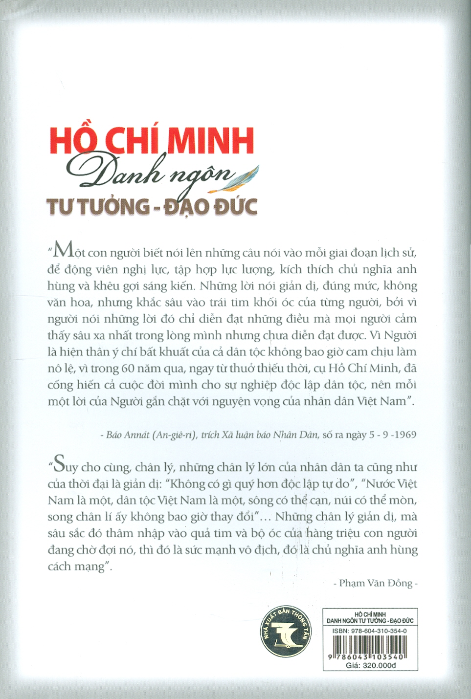 Hồ Chí Minh Danh Ngôn: Tư Tưởng - Đạo Đức (Bìa Cứng)