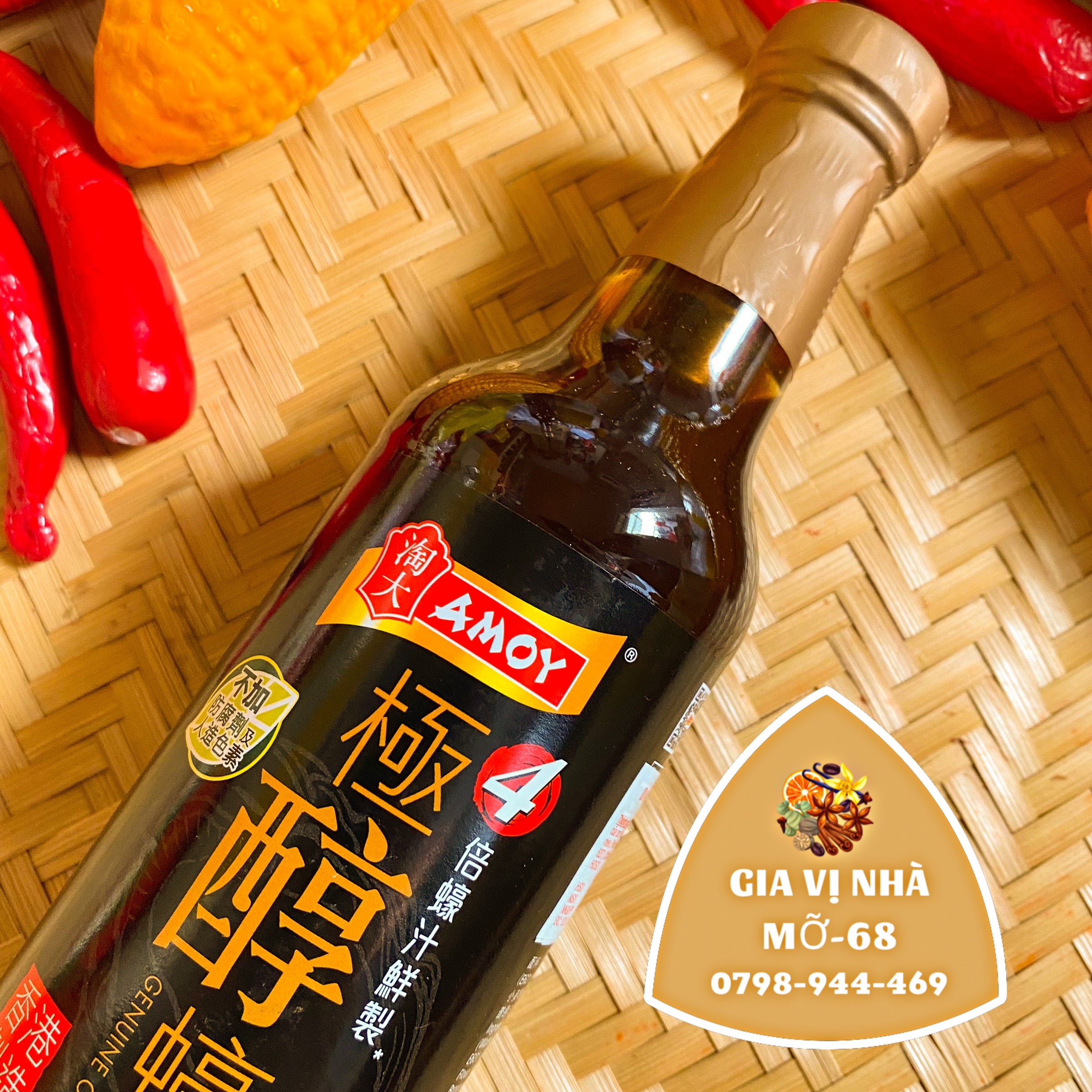 DẦU HÀO THƯỢNG HẠNG AMOY - CHAI 555GR