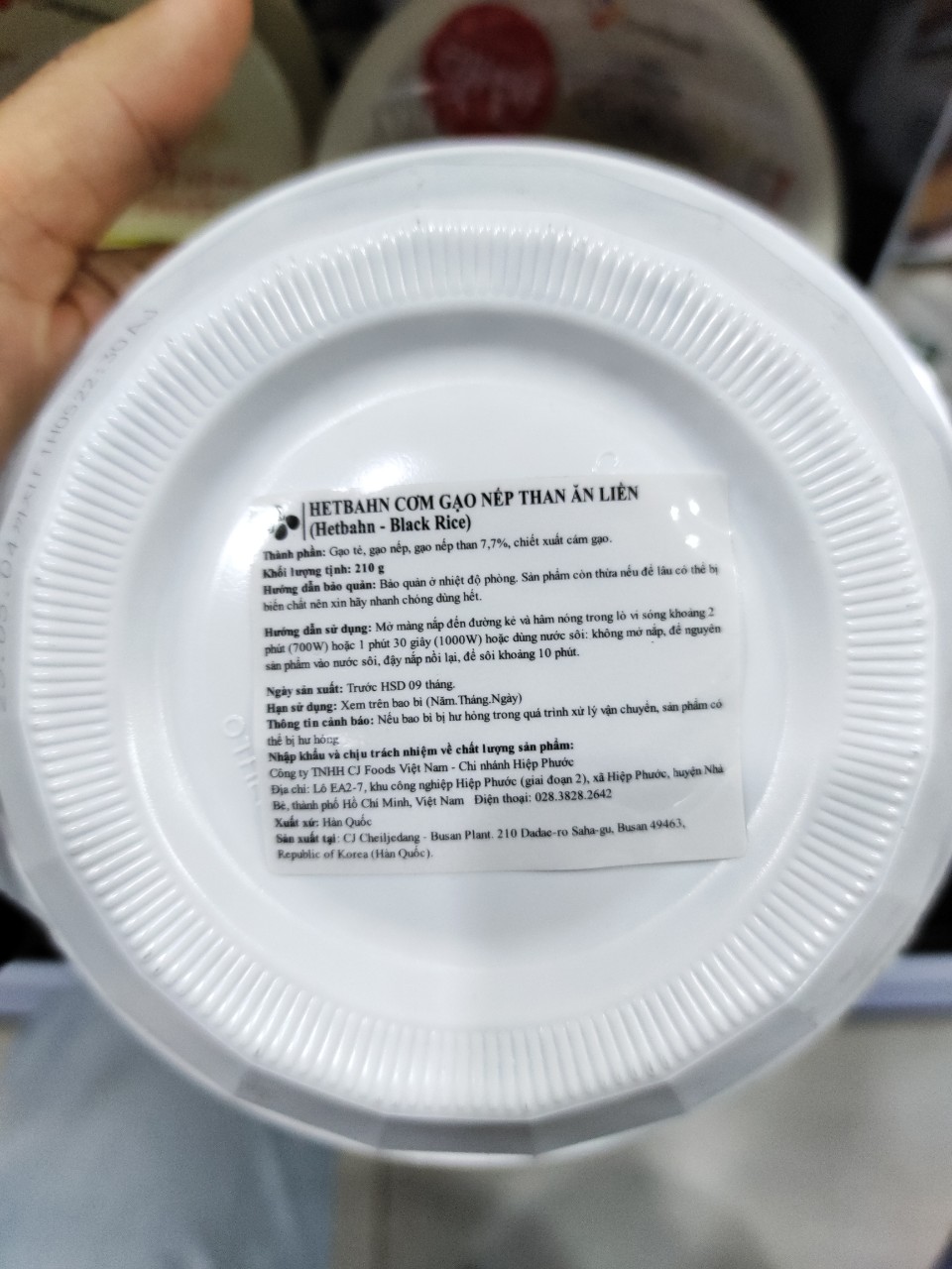 Cơm Gạo Nếp Than hàn quốc 210g - 햇반 흑미밥