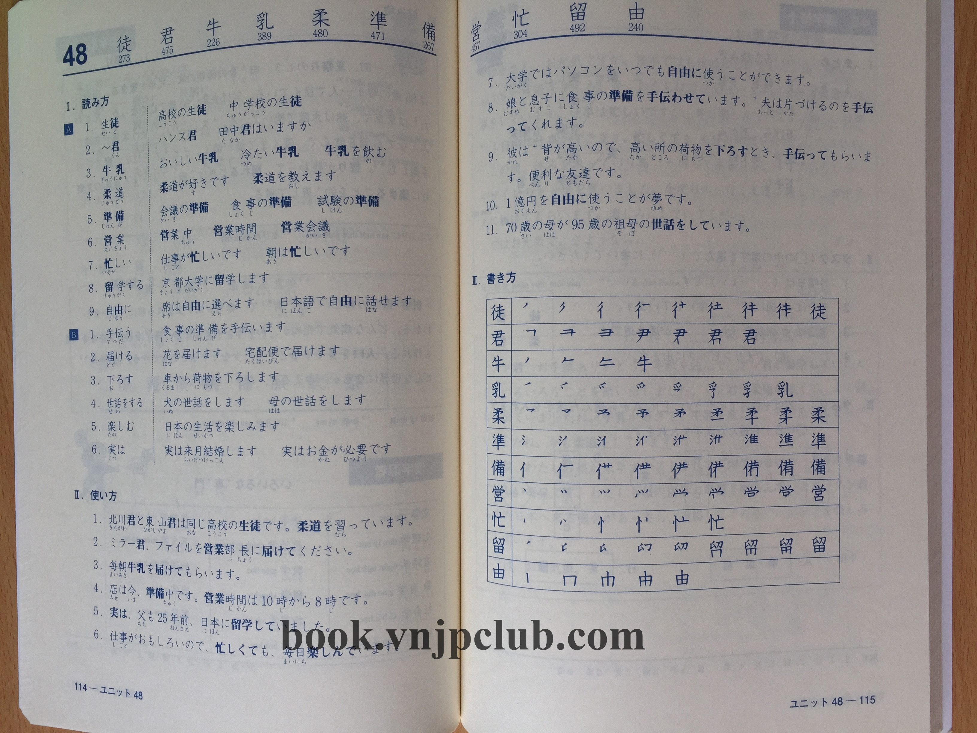 Minna no Nihongo Sơ cấp 2 – Hán tự Kanji (Bản Mới)