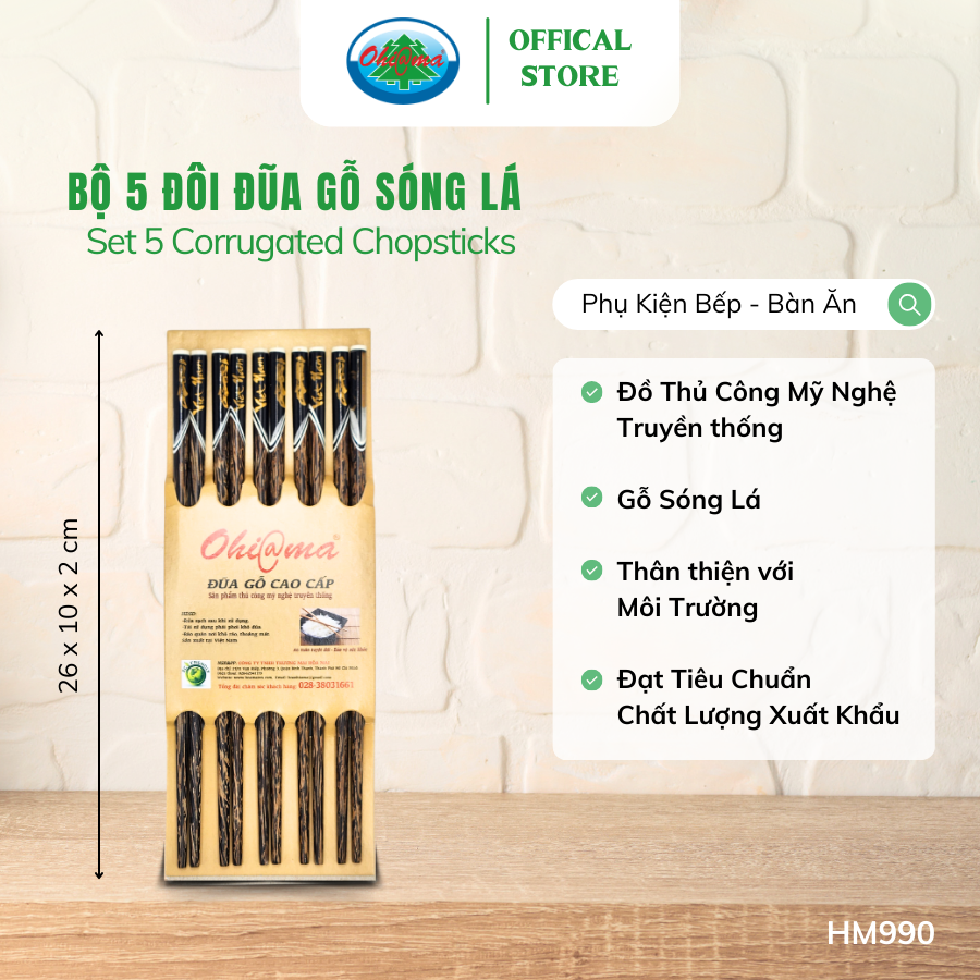 Bộ 5 Đôi Đũa Gỗ Sóng Lá Ohiama Corrugated Chopsticks HM990, Đồ Dùng Bàn Ăn, Đồ Thủ Công Mỹ Nghệ VNXK