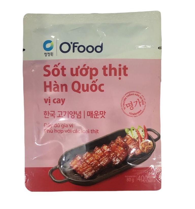 [Sauce] Spicy Korean BBQ Marinate Sauce