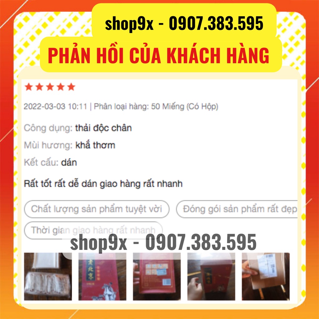 Miếng Dán Thải Độc Chân Lão Bắc Kinh Miếng Dán Chân Thải Độc Ngải Cứu (Hộp 50 Miếng)