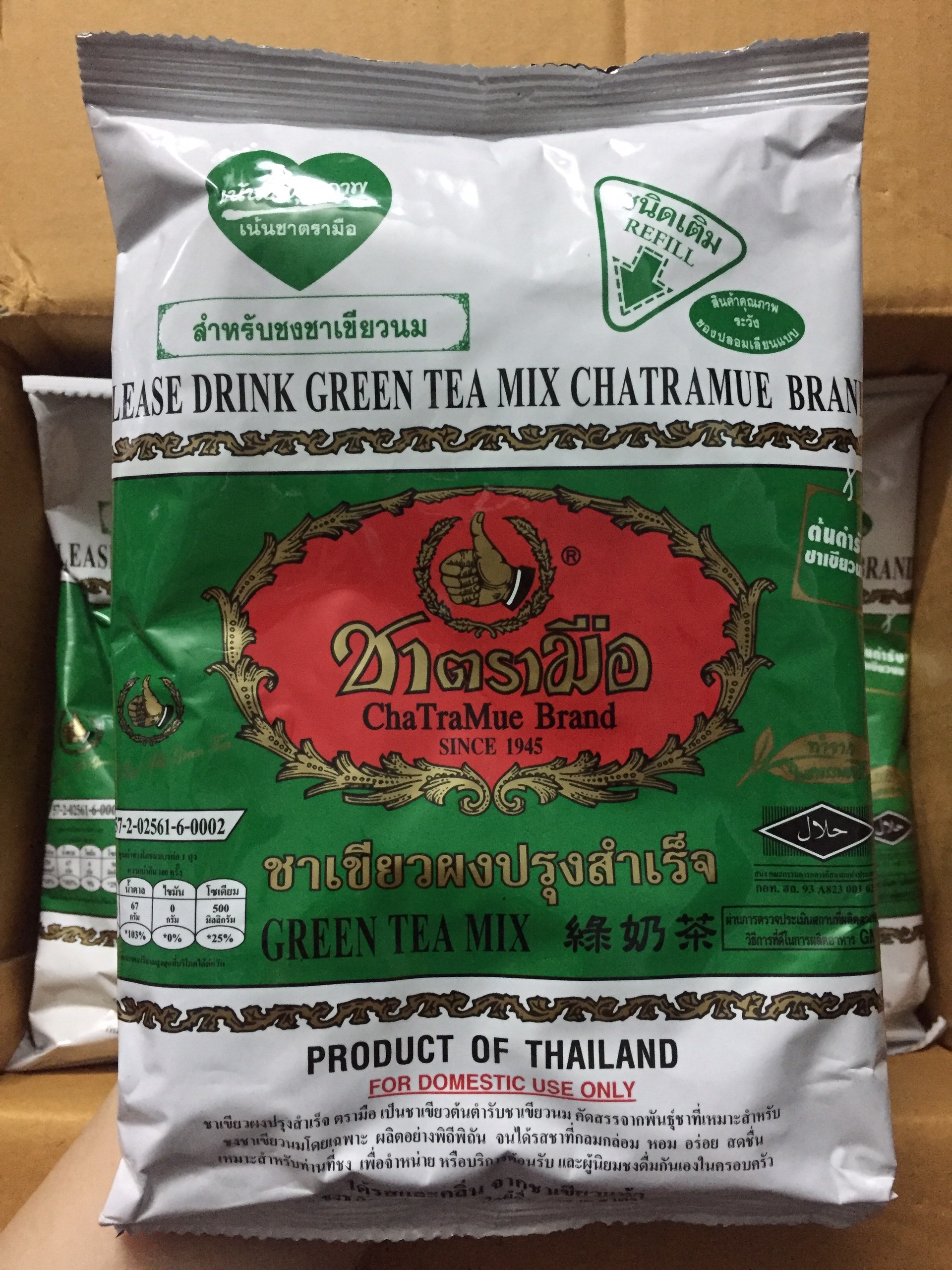 Trà Thái Xanh Gói 200gr