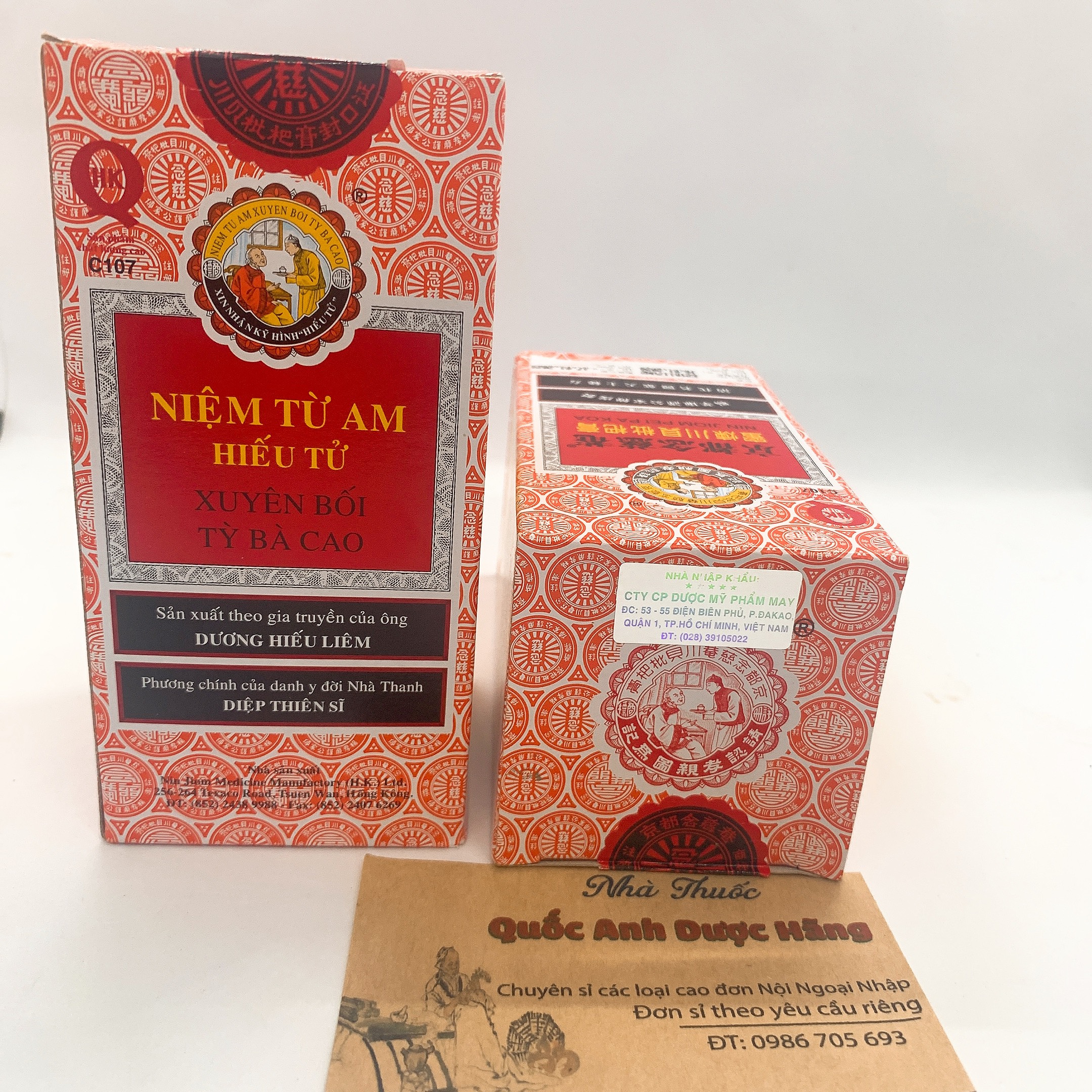 [HCM]NIỆM TỪ AM XUYÊN BỐI TỲ BÀ CAO - NIN JIOM PEI KOA 75ml