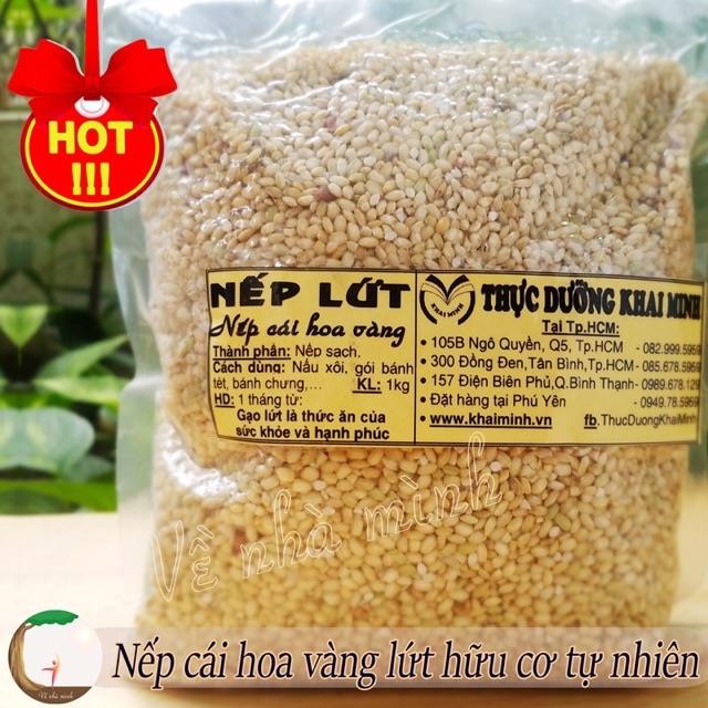 Gạo lứt nếp hoa vàng 1kg