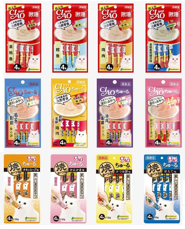 SÚP THƯỞNG CIAO CHURU - GÓI 4 THANH 14g