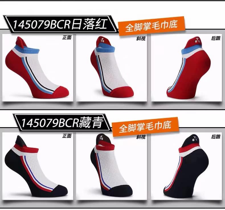Tất ngắn cầu lông Yonex 3D