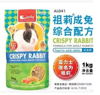 Jolly Thức Ăn Cho Thỏ Cao Cấp Crispy Rabbit 1kg