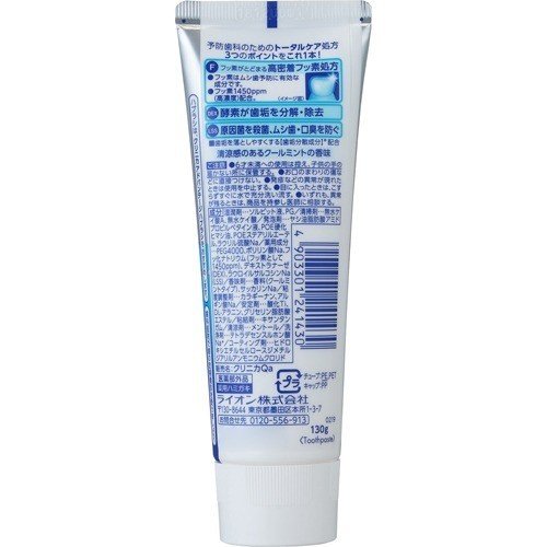 Kem đánh răng Clinica Advantage Cool Mint (130g) Nhật Bản