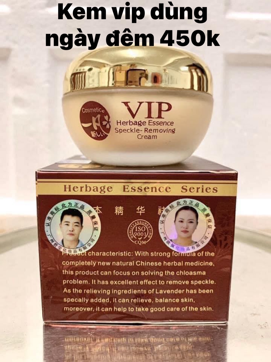 Kem sâm guoyao vip - hx020 - nhật bản - mờ nám, tàn nhang - 25g