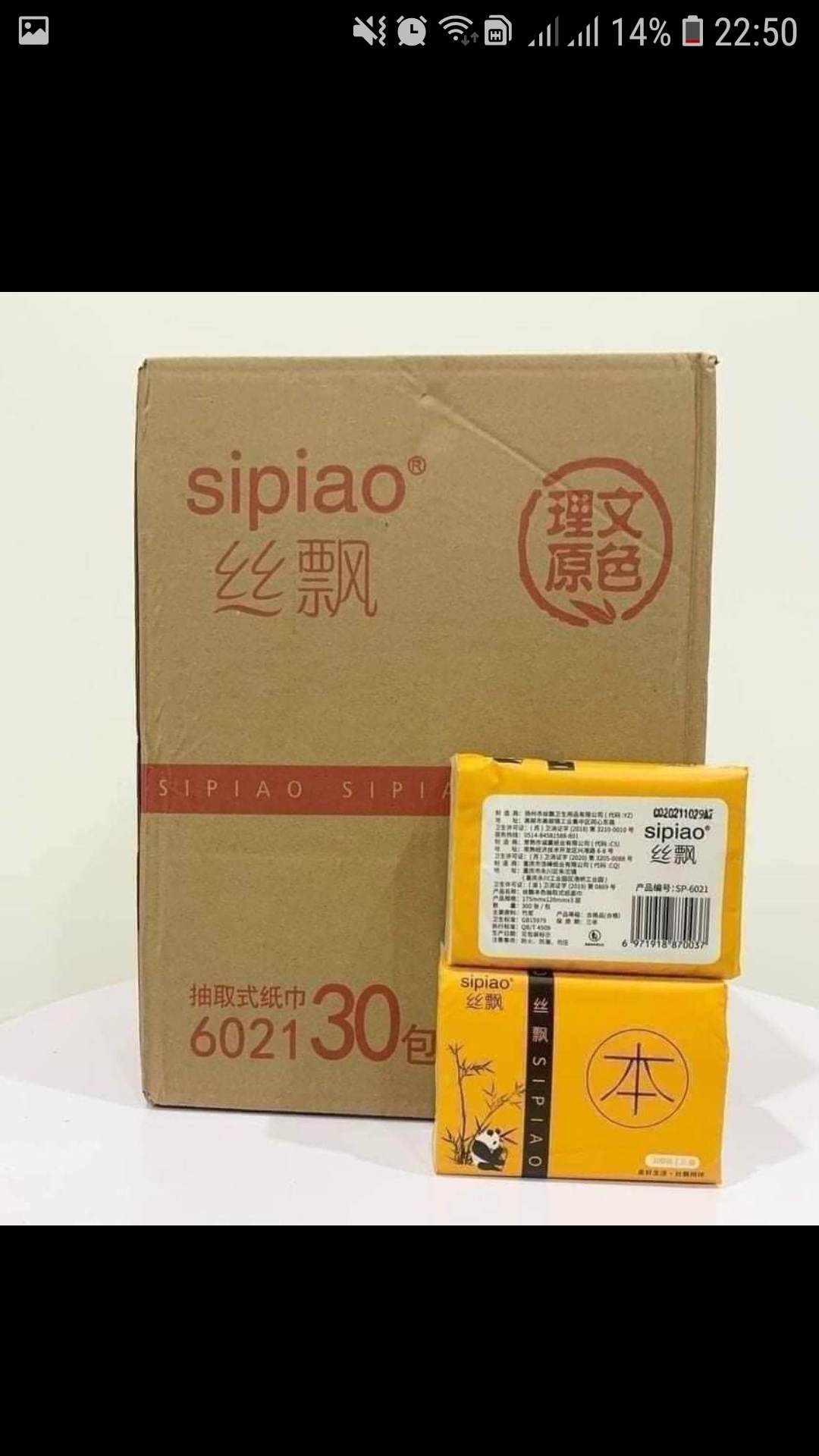 Combo 30 gói giấy ăn gấu trúc sipao siêu dai