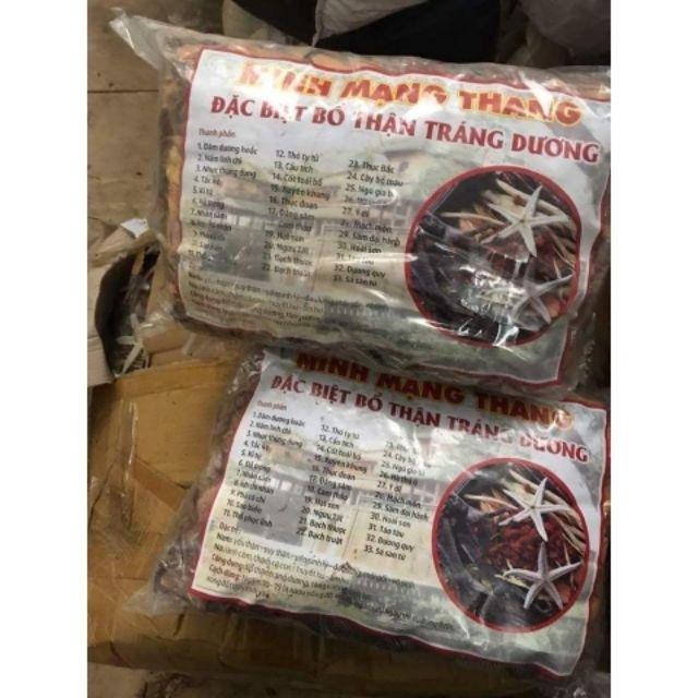 Minh Mạng Thang 33 Vị 2 Tắc Kè