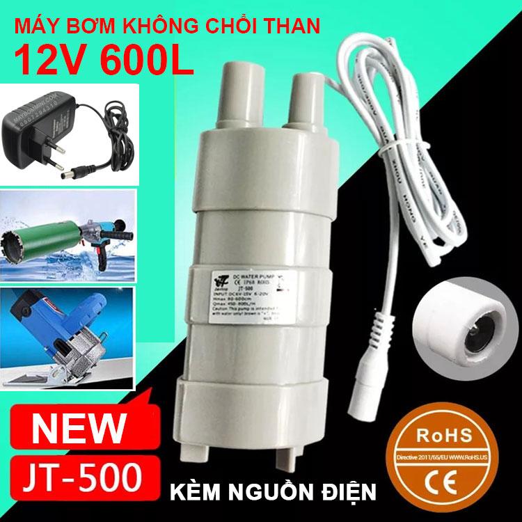 Máy Bơm Nước Chìm 12V 600L Không chổi than JT-500 Kèm nguồn điện