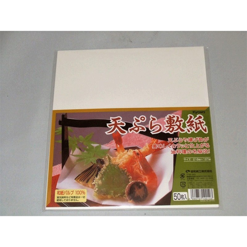 Set 40 giấy thấm dầu mỡ đồ chiên rán nội địa Nhật Bản