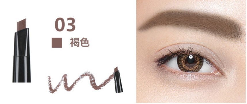 Chì Kẻ Mày 2 Đầu Lameila 809 Black Waterproof Auth Nội Địa