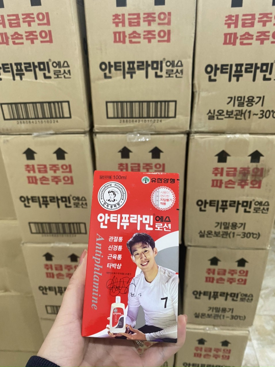 [HÀNG CHÍNH HÃNG] DẦU NÓNG HÀN QUỐC ANTIPLAMINE 100ml